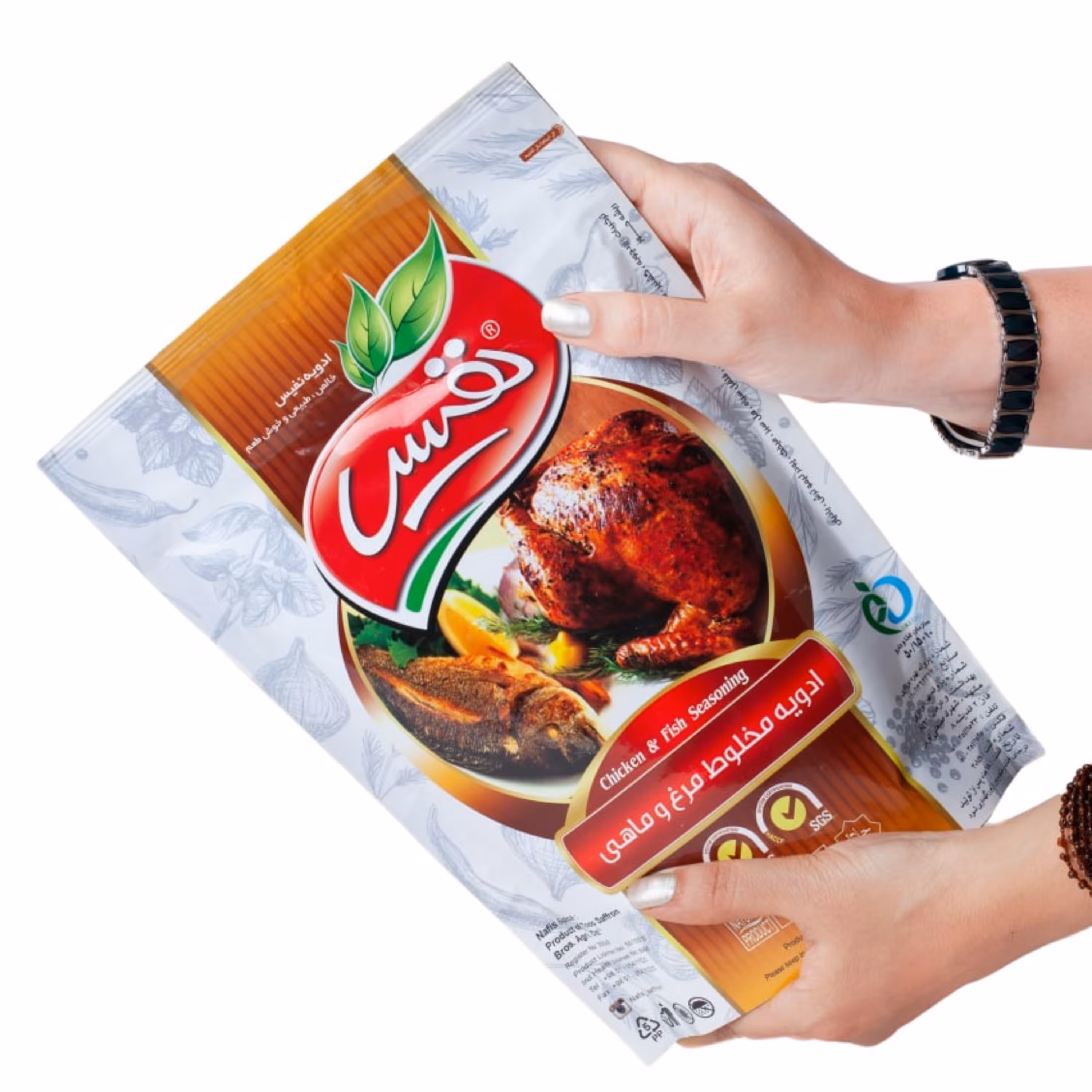 ادویه مرغ و ماهی