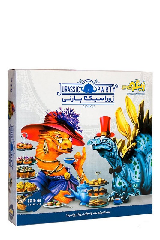 بازی ژوراسیک پارتی