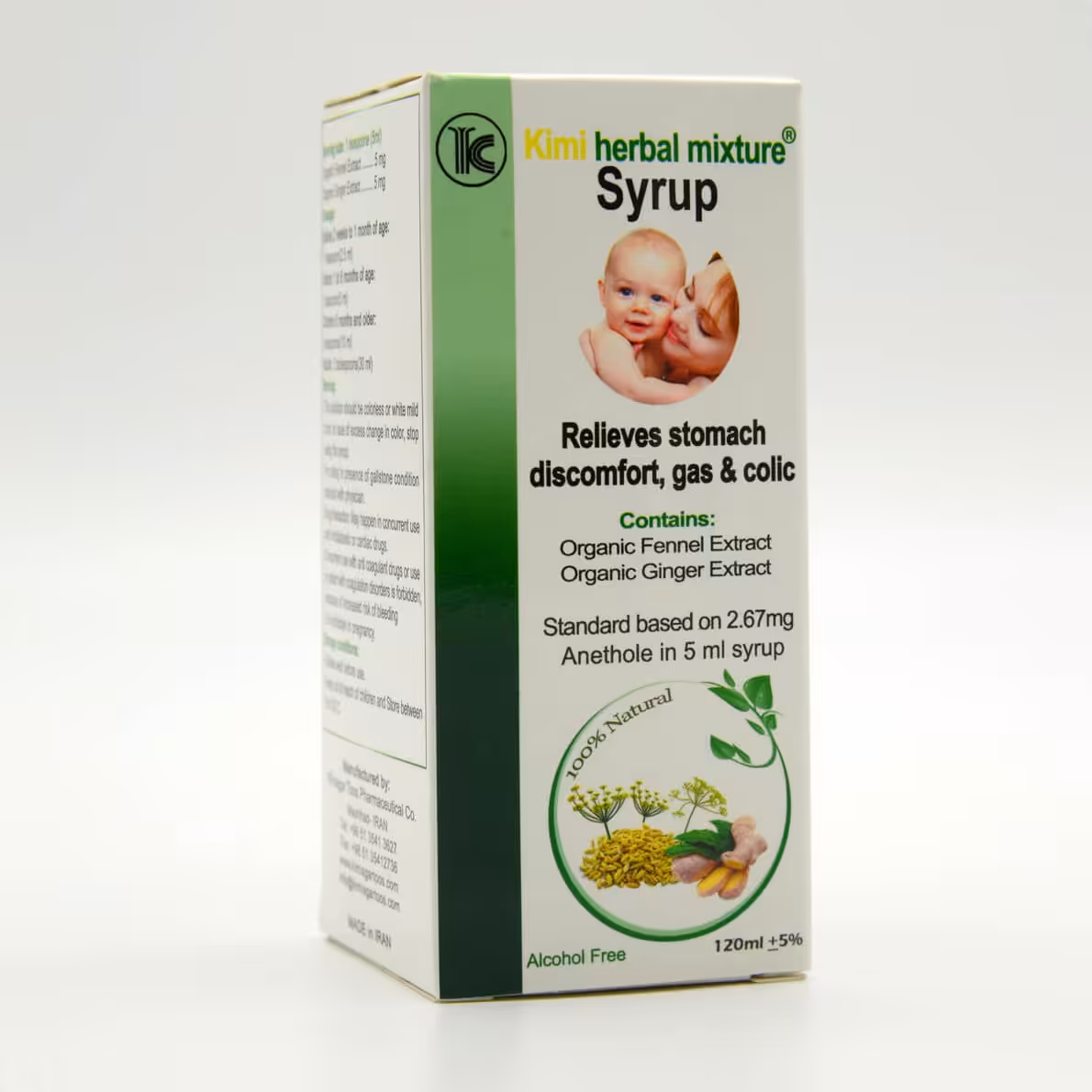 شربت هربال میکسچر (گرمیچر)