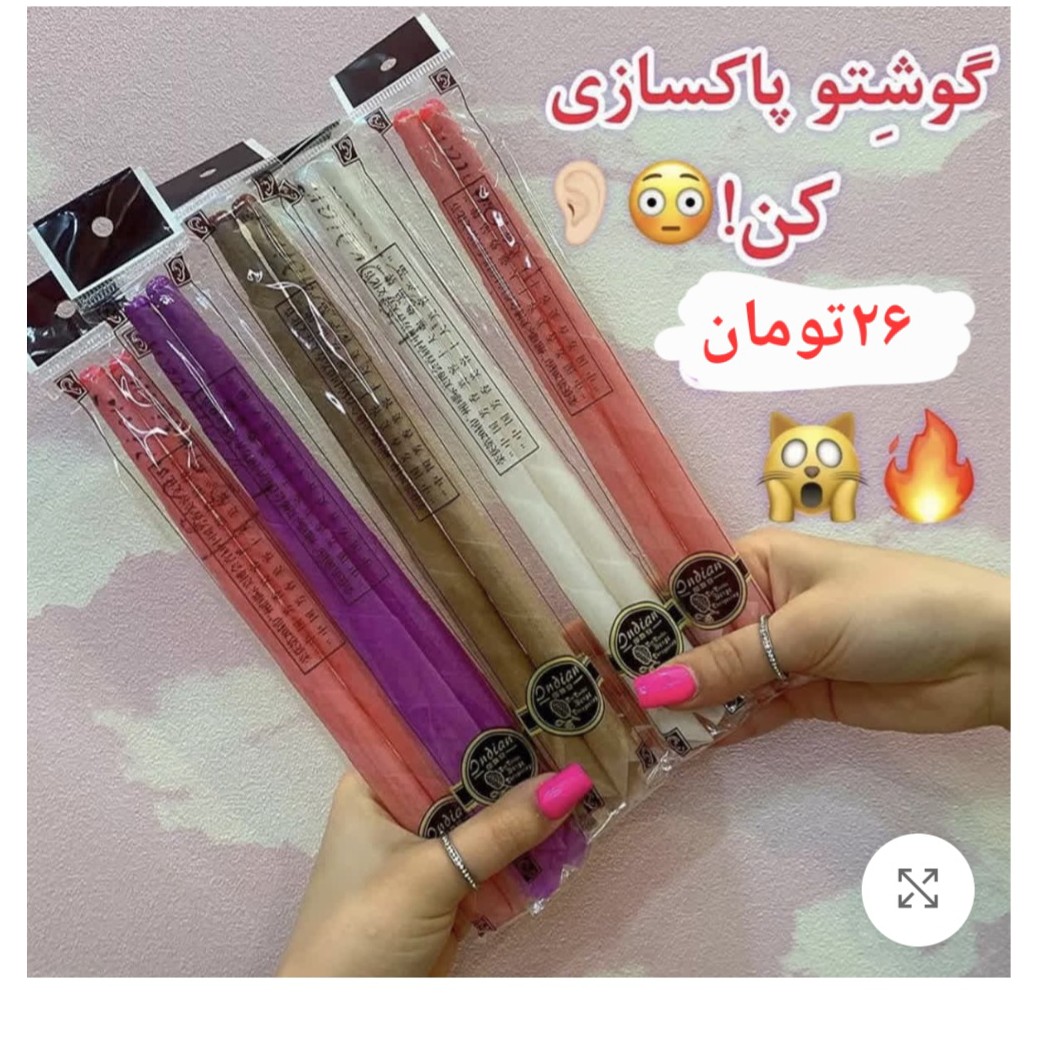 شمع گوش 