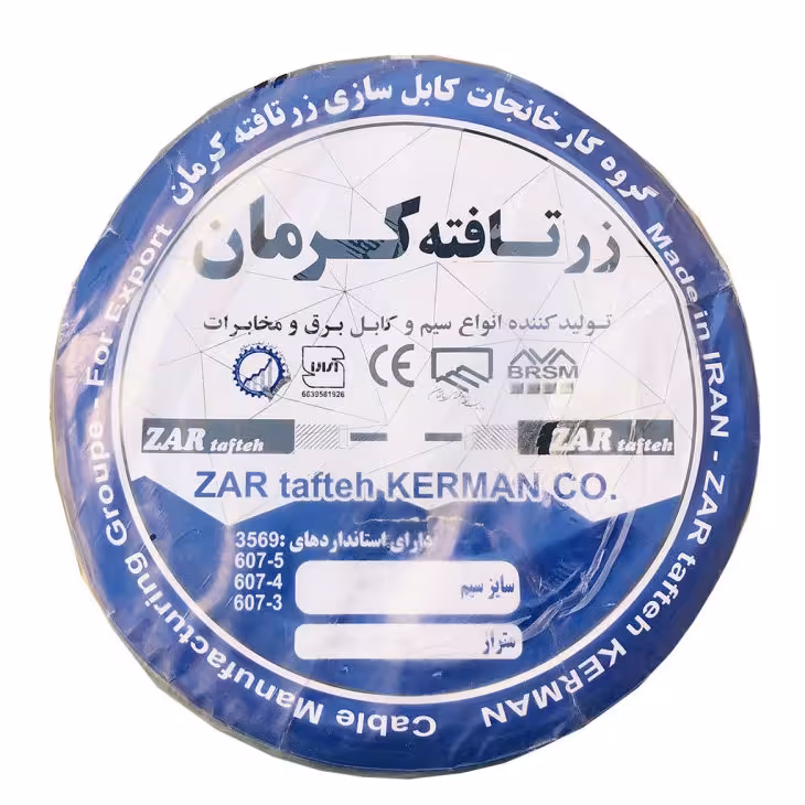 کابل6*2 زرتافته کرمان مس 
