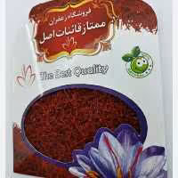 زعفران عمده یک مثقال 115 تومن پک 100عددی 