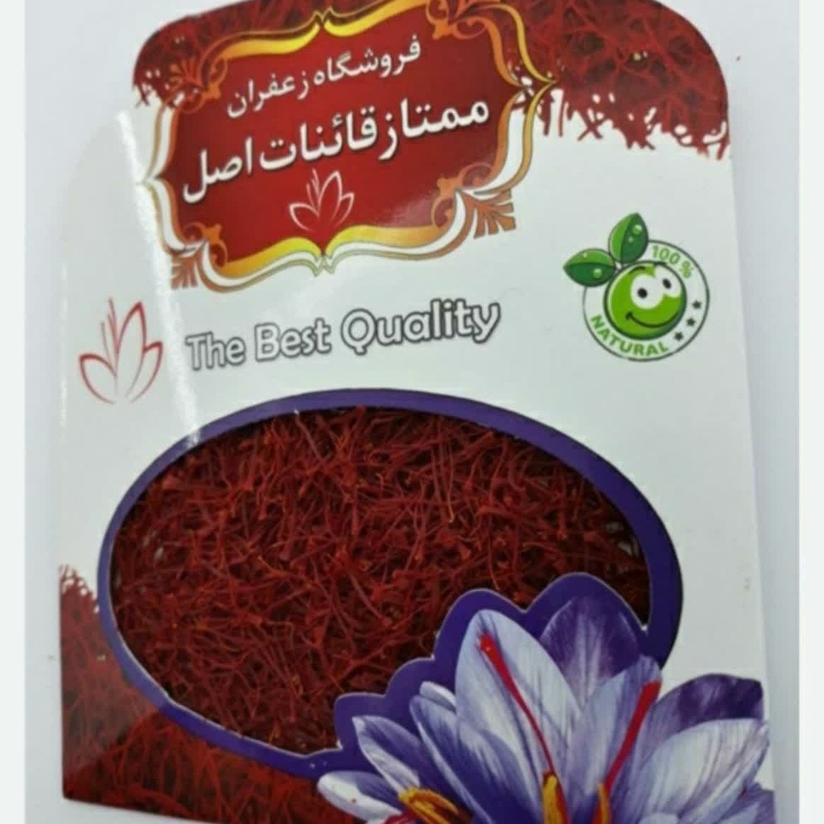 زعفران عمده یک مثقال 115 تومن پک 100عددی 