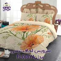 سرویس لحاف لومانا نرسی مدل FLORIYA یک نفره 4 تکه