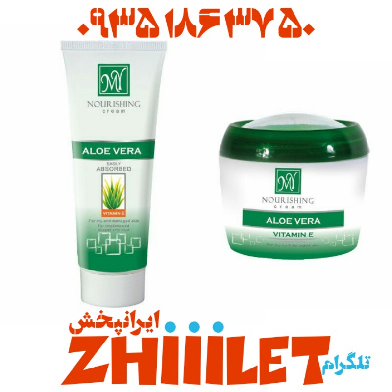 کرم تیوپی پمپی آلوئه ورا مای عمده