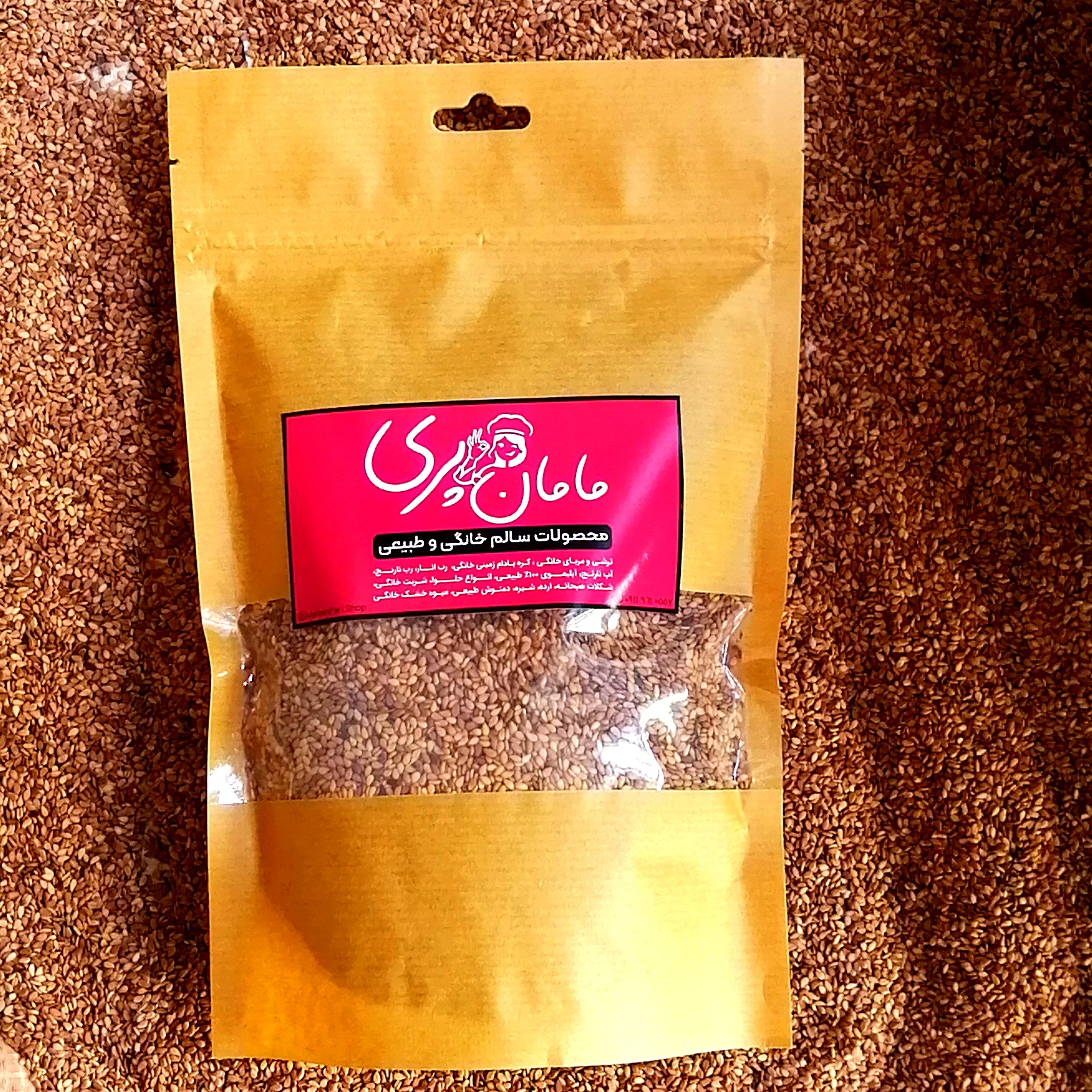 کنجد اعلاء محلی ایرانی(400 گرم) 