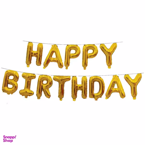 بادکنک فویلی مدل هپی برزدی (Happy Birthday)