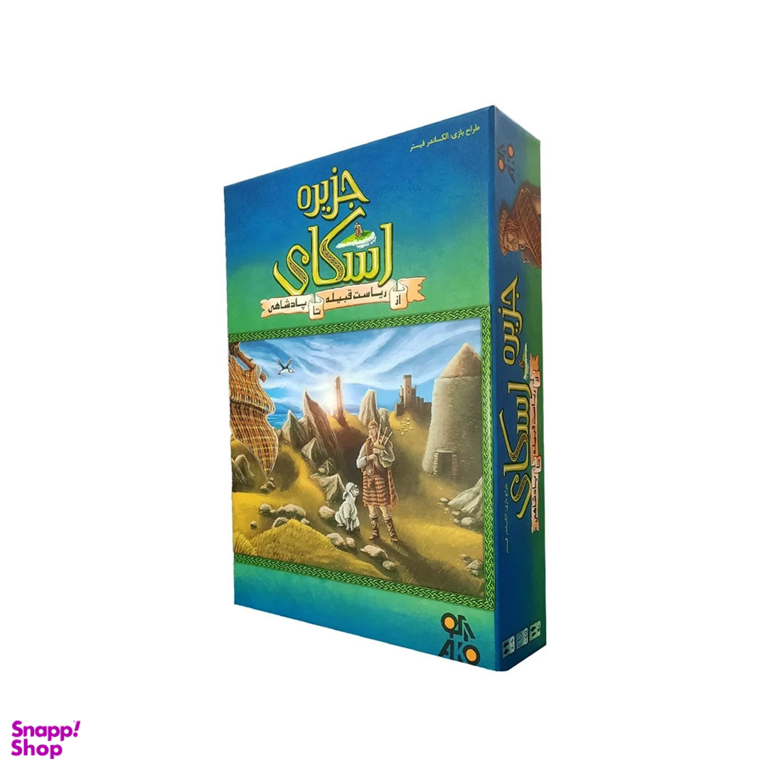 بازی ایرانی جزیره اسکای