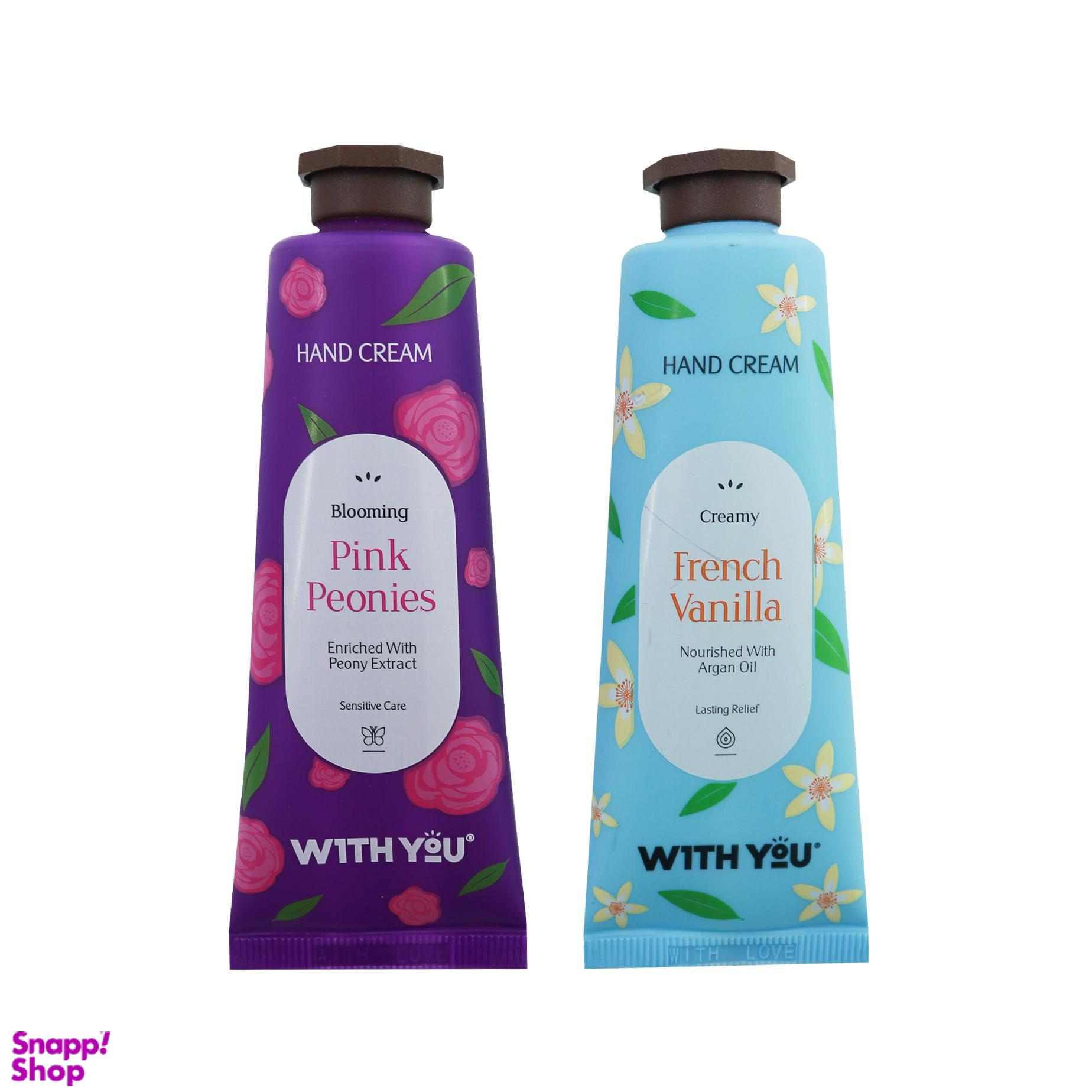 کرم مرطوب کننده ویت یو (with you) مدل 03 حجم 50 میلی‌لیتر بسته 2 عددی