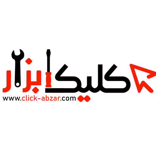 کلیک ابزار