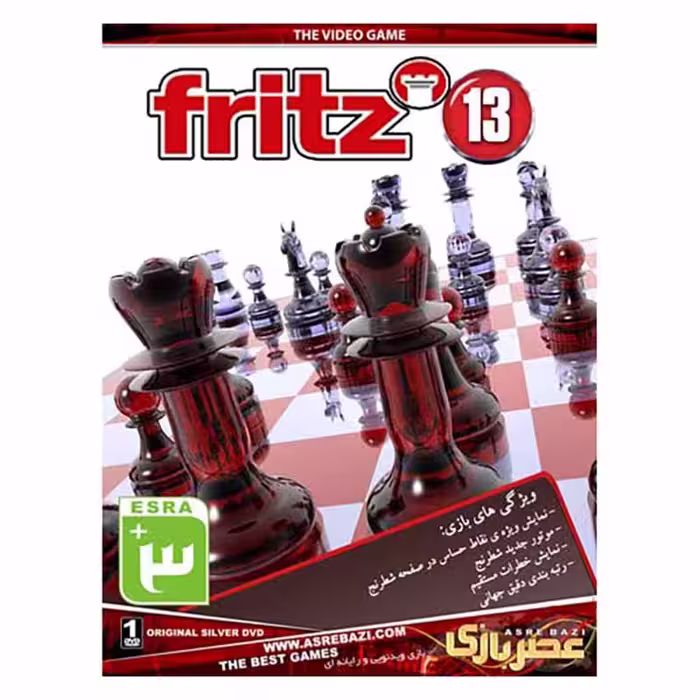 Fritz 13 عصر بازی