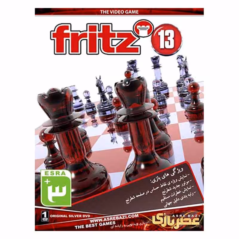 Fritz 13 عصر بازی