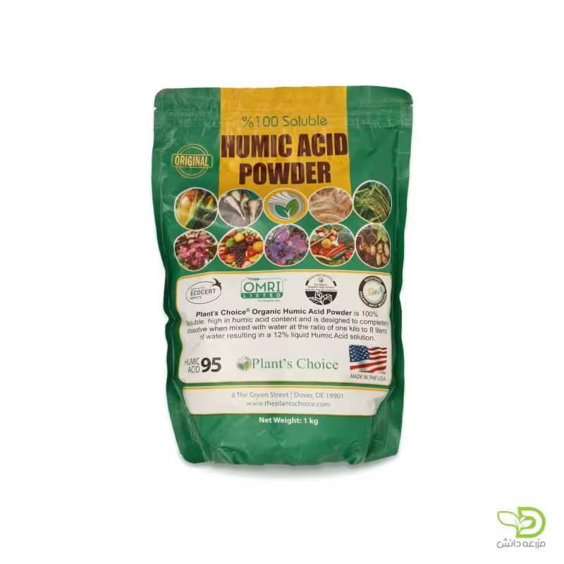 کود هیومیک اسید پودری پلنت چویس