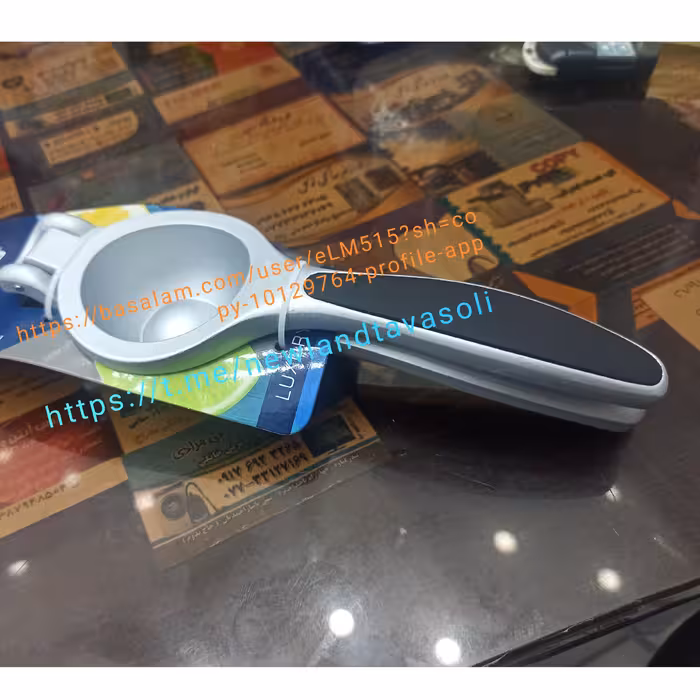 آبلیمو گیر دستی  نیولند مدل citrus Juicer newland  NL-2262
