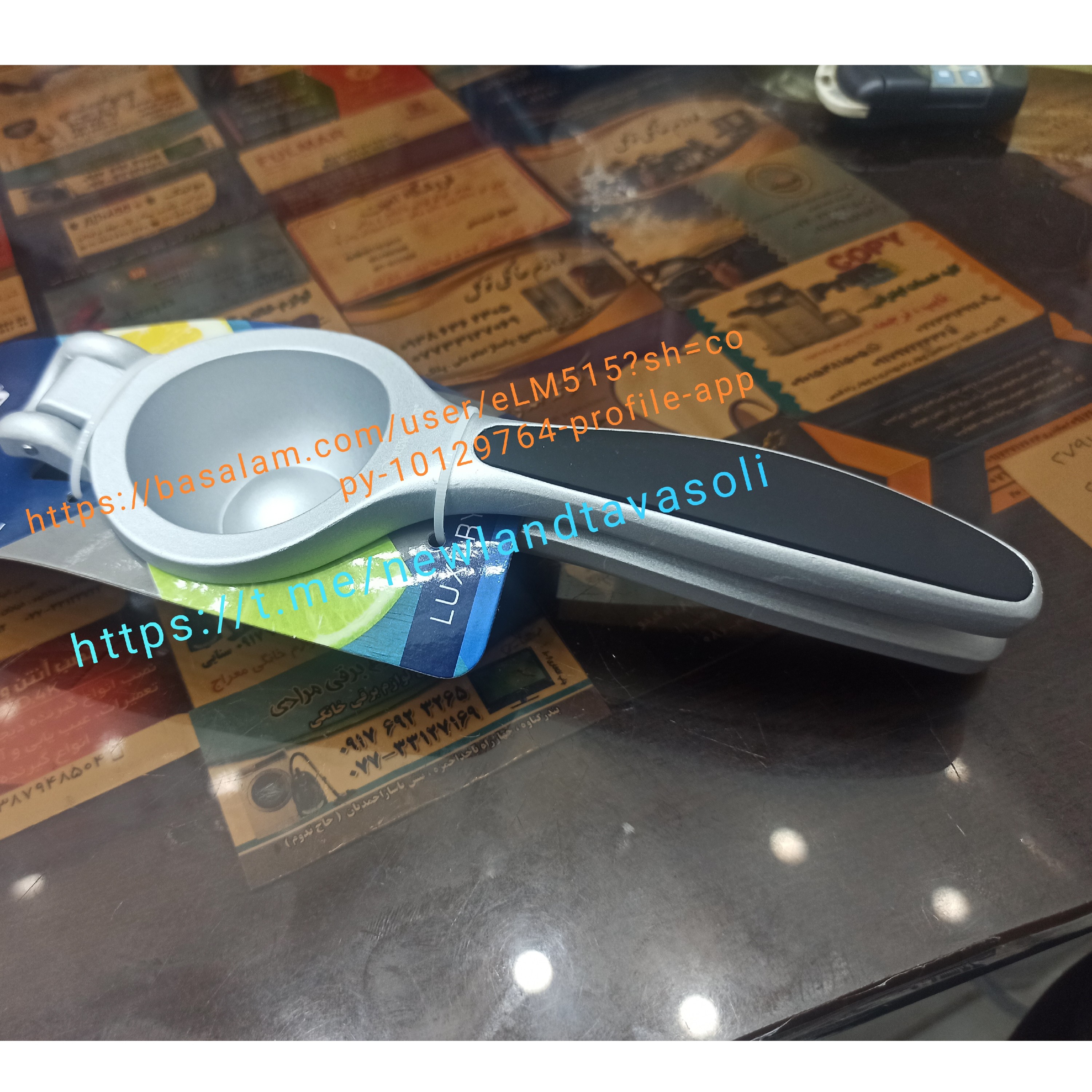 آبلیمو گیر دستی  نیولند مدل citrus Juicer newland  NL-2262