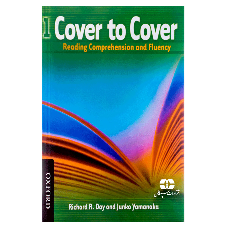 کتاب Cover To Cover 1 Reading Comprehension And Fluency اثر Richard R Day And Junko Yamanaka انتشارات سپاهان