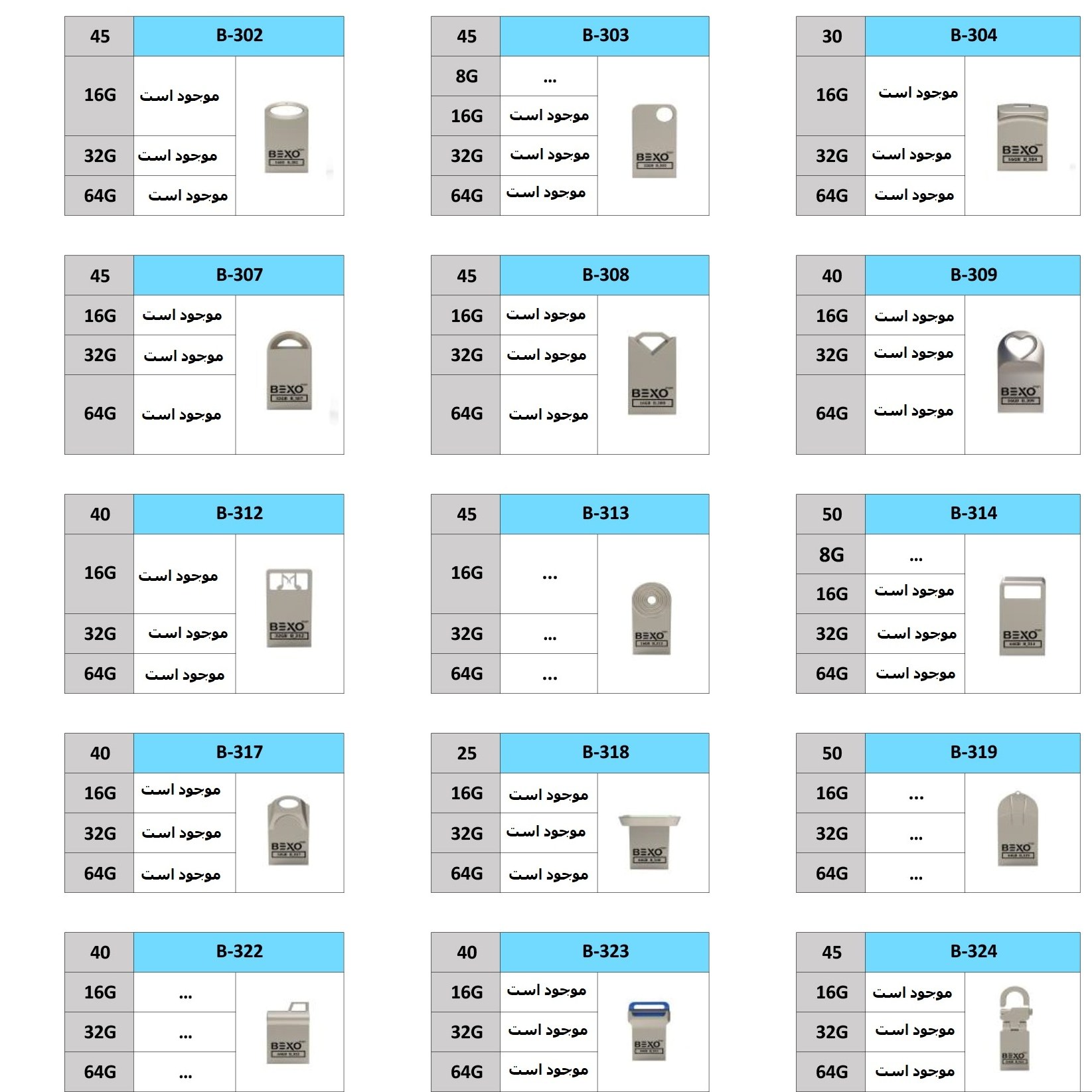 فلش مموری  B304  16G