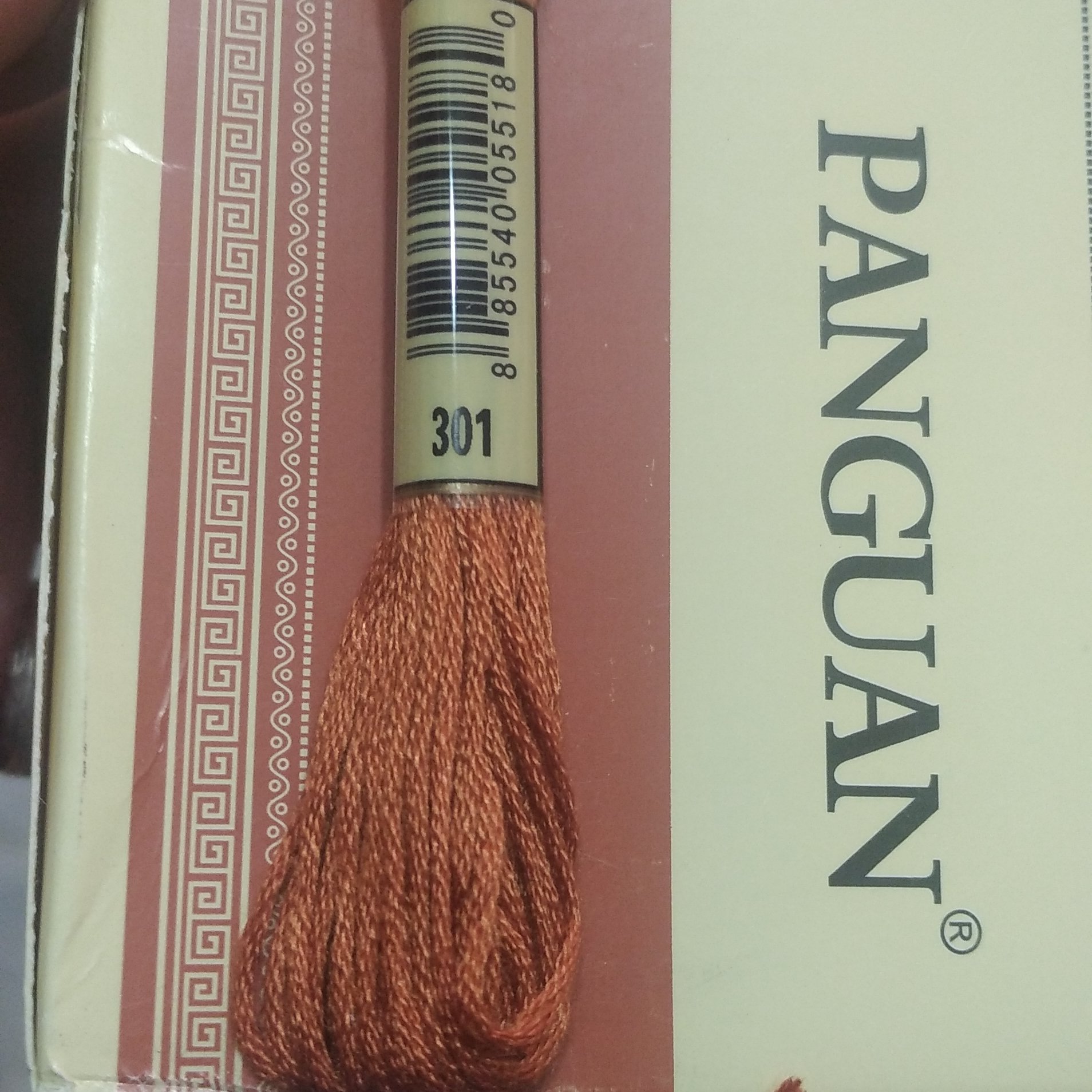 دمسه پنگوئن آجری 301 یک عدد 