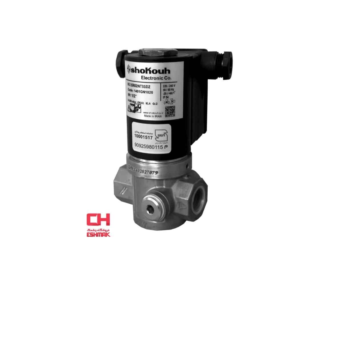 شیر برقی گاز شکوه 1/2 اینچ تک ضرب