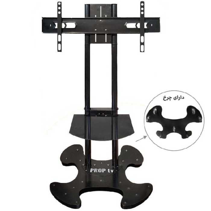 پایه ایستاده تلویزیون پروپ مدل 4065