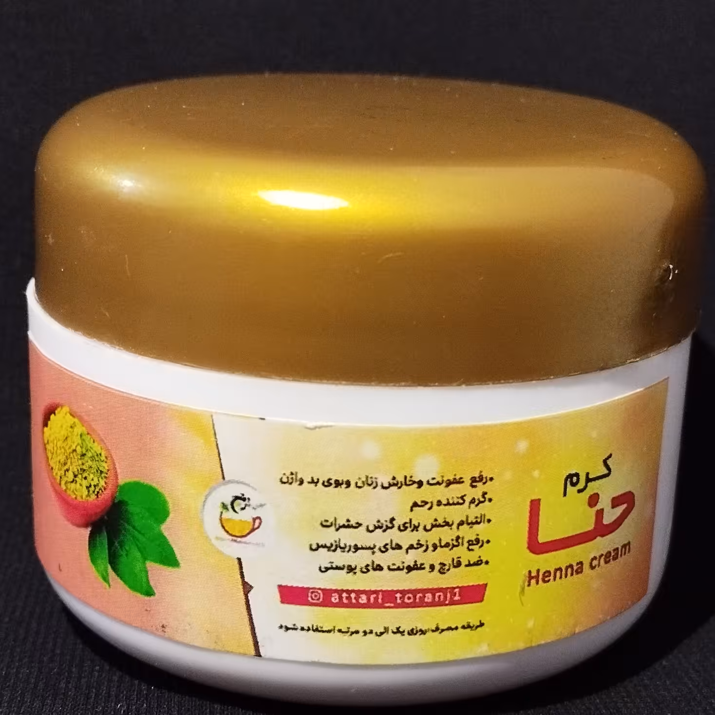 کرم دست ساز حنا