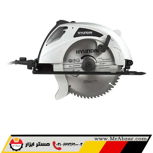 اره گردبر هیوندای HP1319-CS