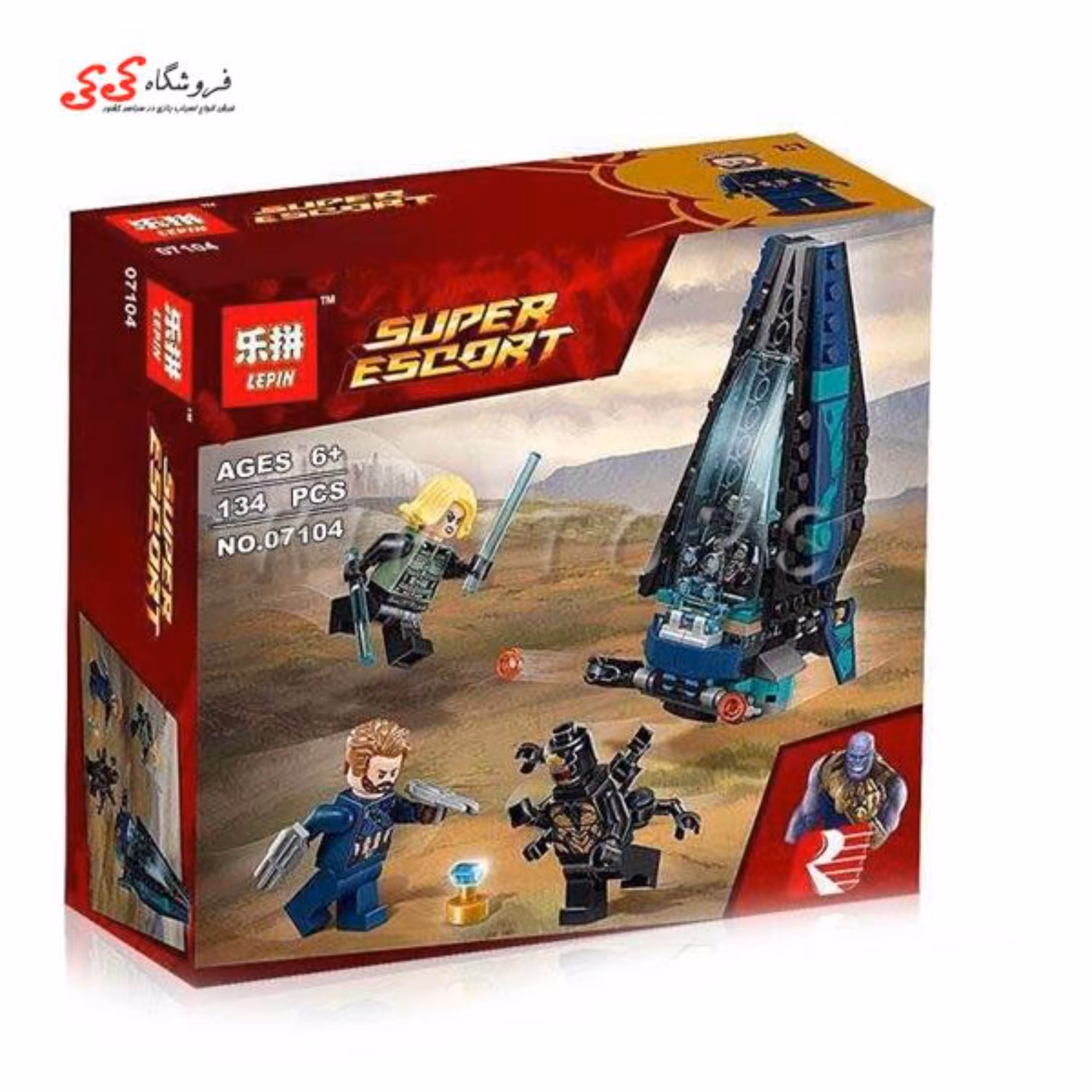 لگو سوپر اسکورت جنگ ابدیت اینفینتی وار لپین 07104