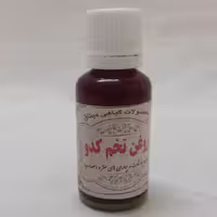 روغن تخم کدو میثاق