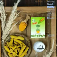 پک رفع تیرگی بدن (آگوستا)کرم زردچوبه آگوستا وصابون زرچوبه / از بین برنده تیرگی زانو آرنج و تمام نقاط بدن