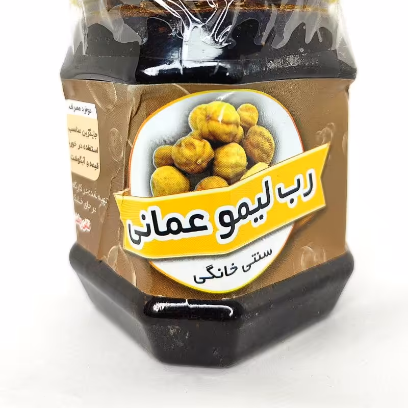 رب لیمو عمانی