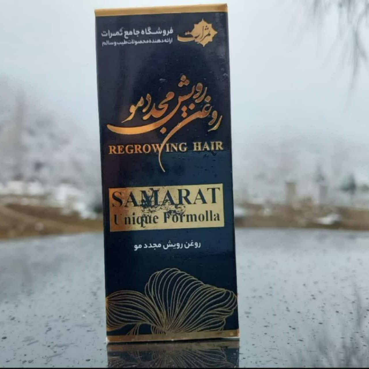 روغن رویش مجدد مو