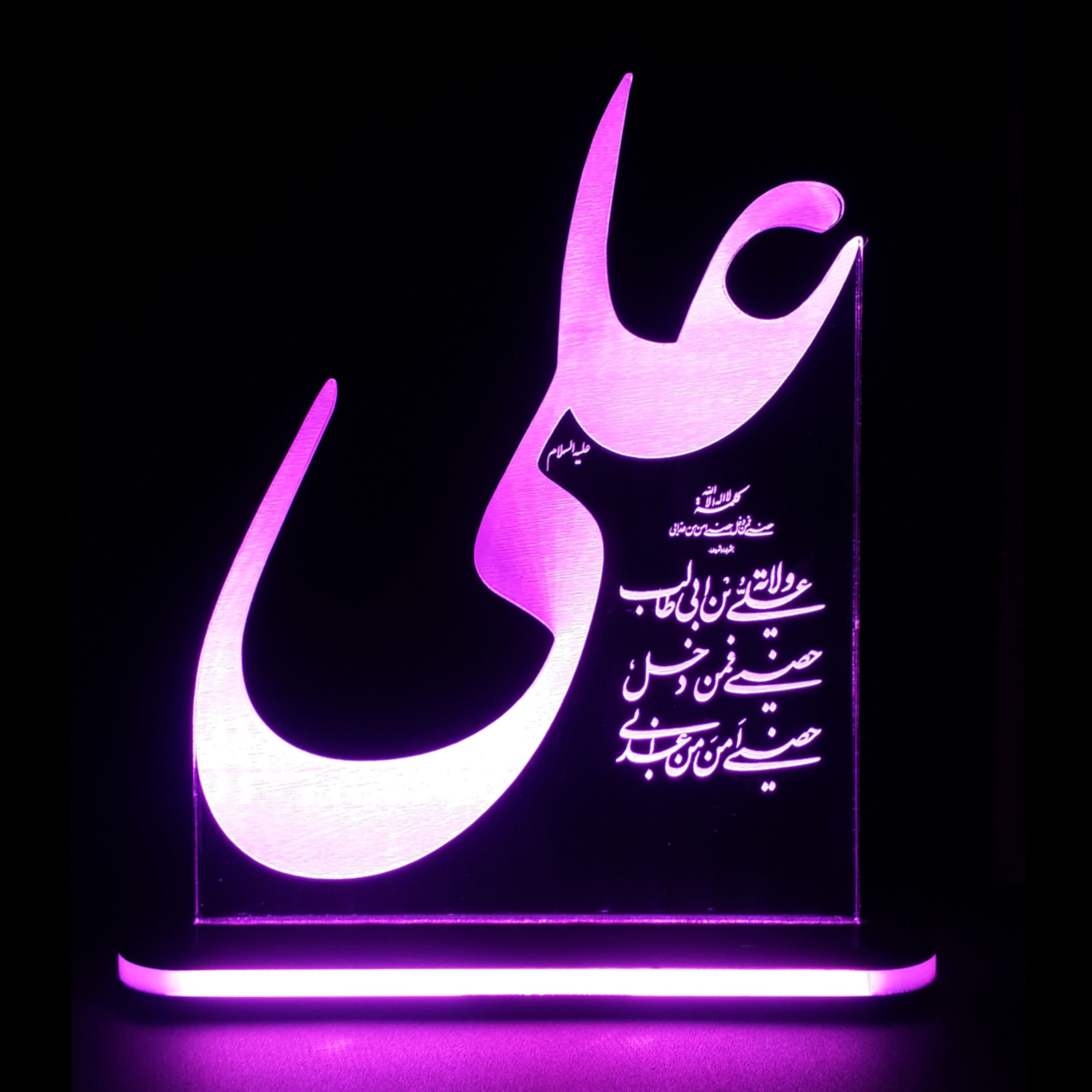 چراغ خواب طرح حضرت علی (ع) ـ ارسال رایگان ـ کد 110 سایز 17 در 22 بهمراه جعبه مخصوص