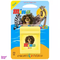 نخ دندان مینا (Mina) مدل Kids طول 50 متر