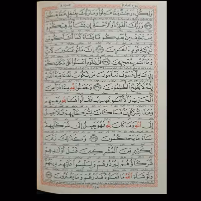 قرآن خط عثمان طه اصلی  ، ترجمه شیخ حسین انصاریان ، کاغذ بالک سبک ، بسیار با کیفیت 70 درصد تخفیف ویژه