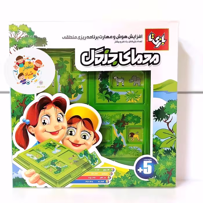 بازی فکری معمای جنگل بازیتا (سدای شاد)