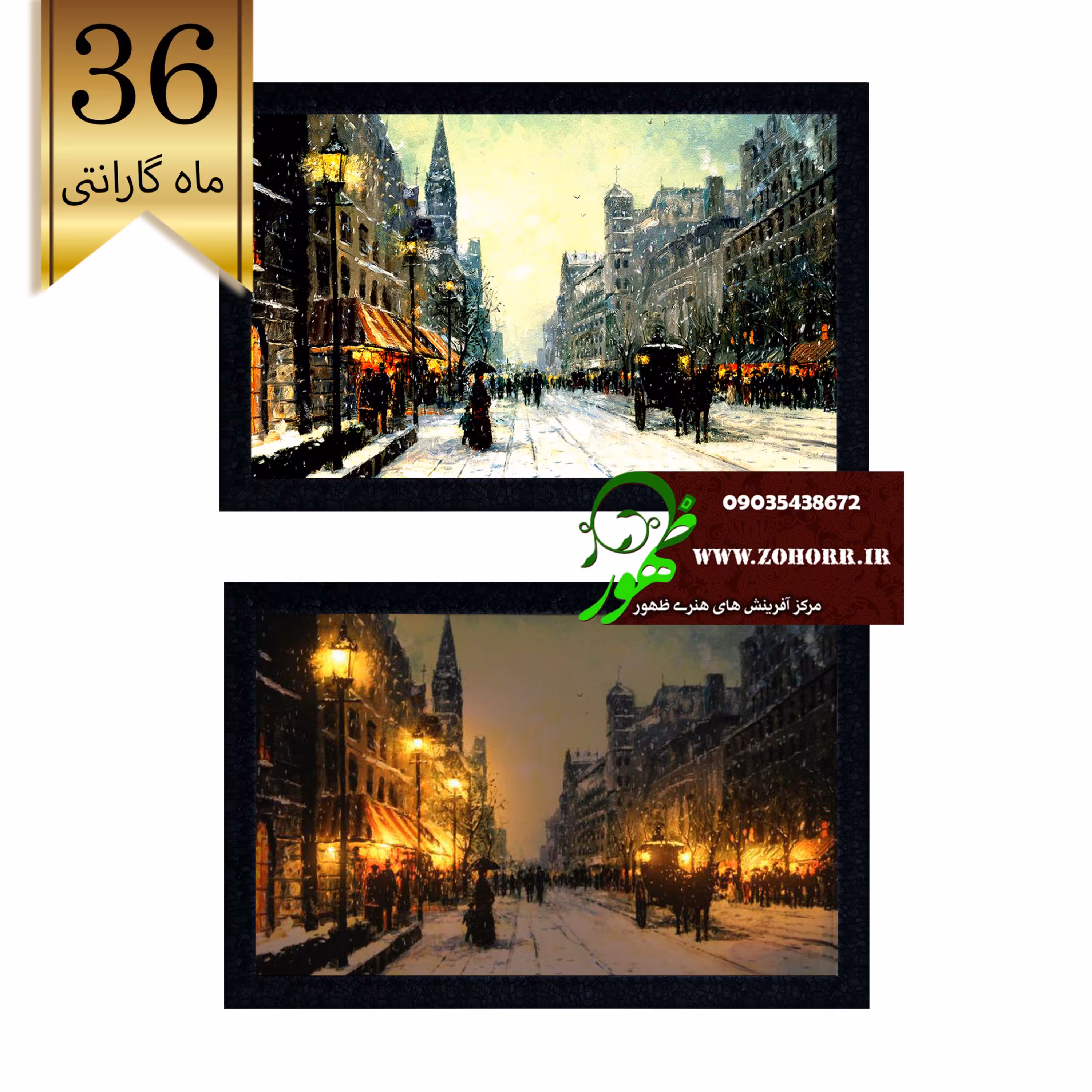 تابلو چراغ دار بک لایت شب خواب کالسکه برفی