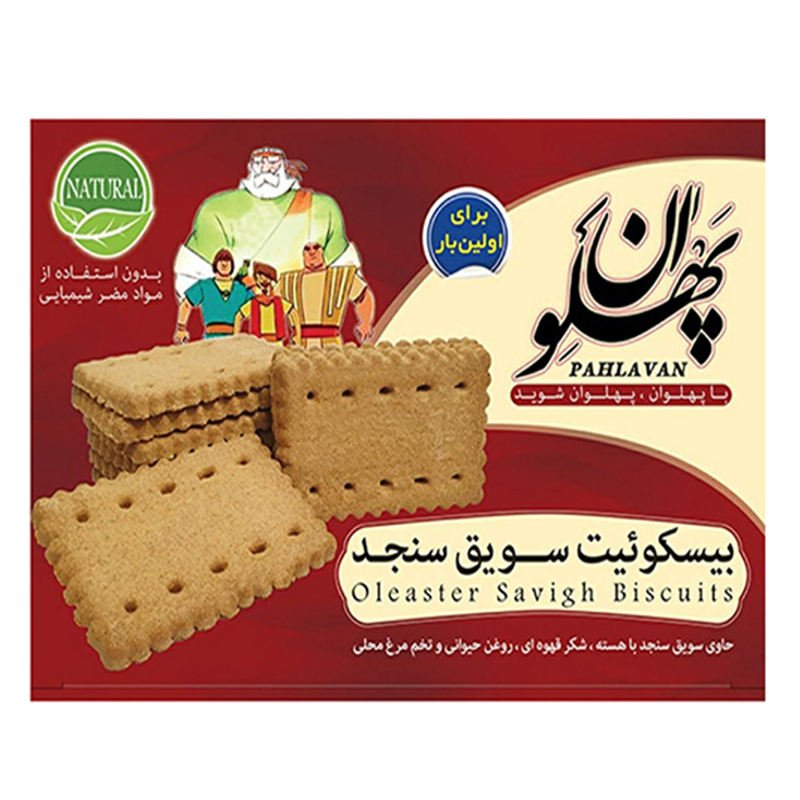 بیسکوییت سویق سنجد