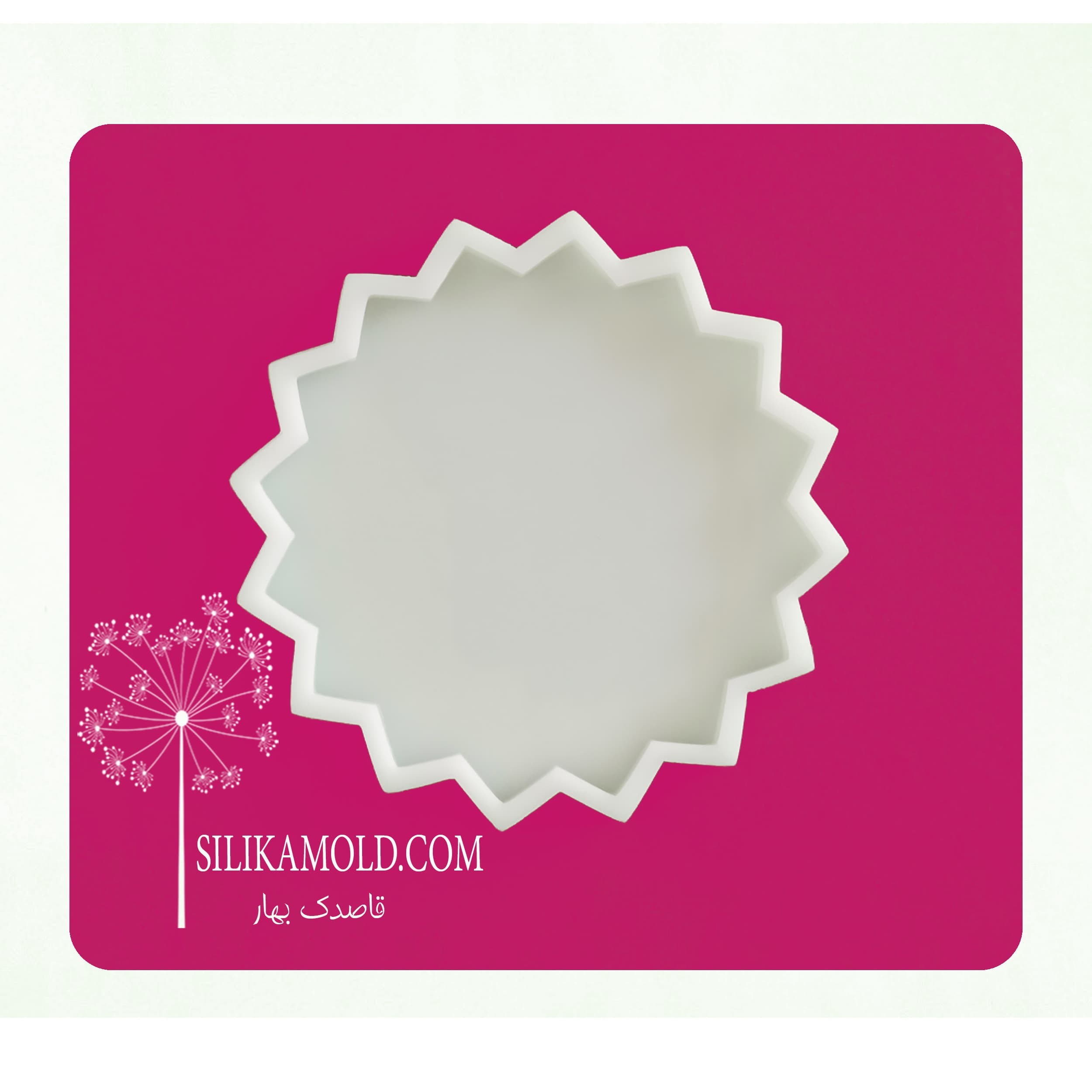 قالب سیلیکونی رزین زیرلیوانی مدل خورشید کد SUN1