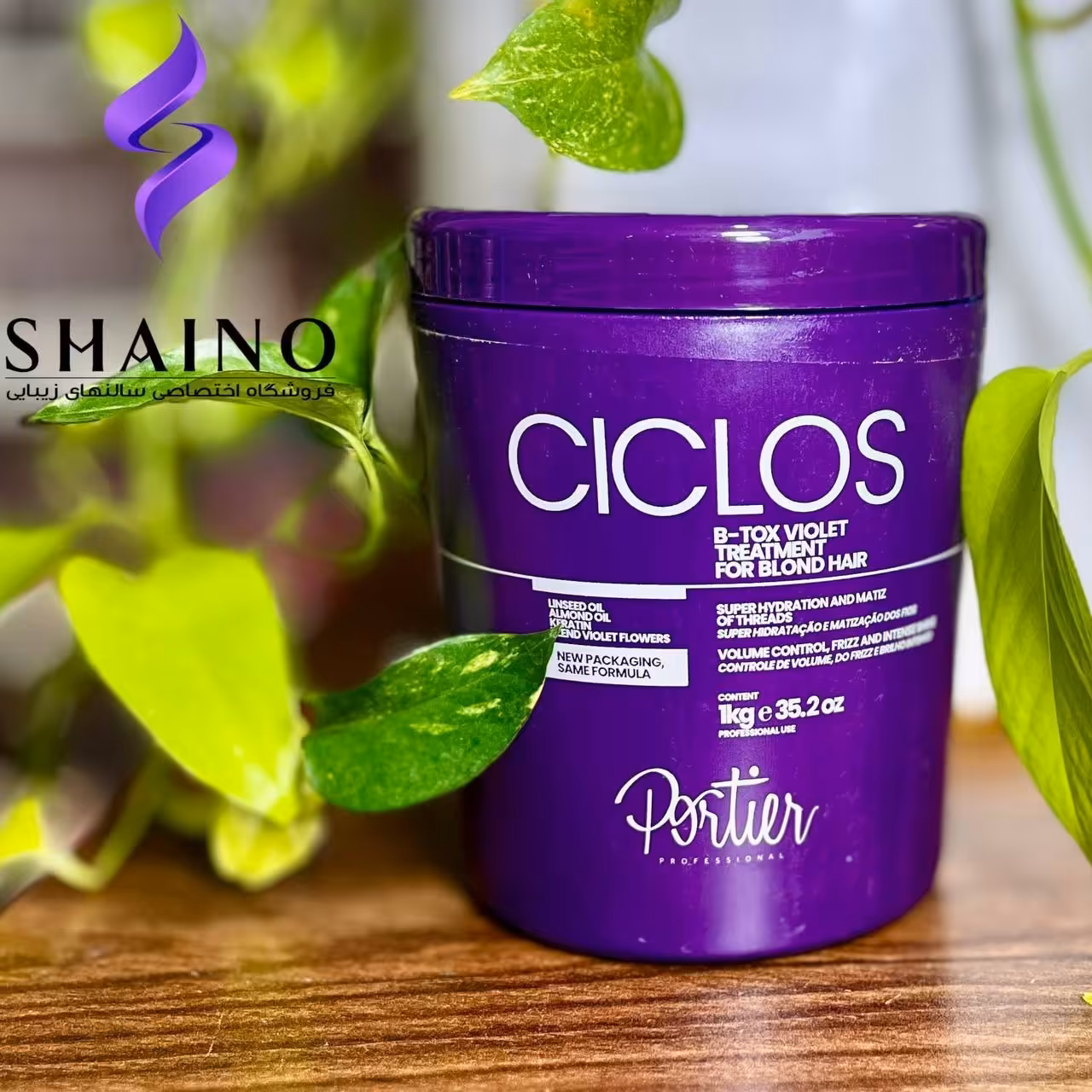 بوتاکس مو پورتیر  بی تاکس وایولت سیکلوس