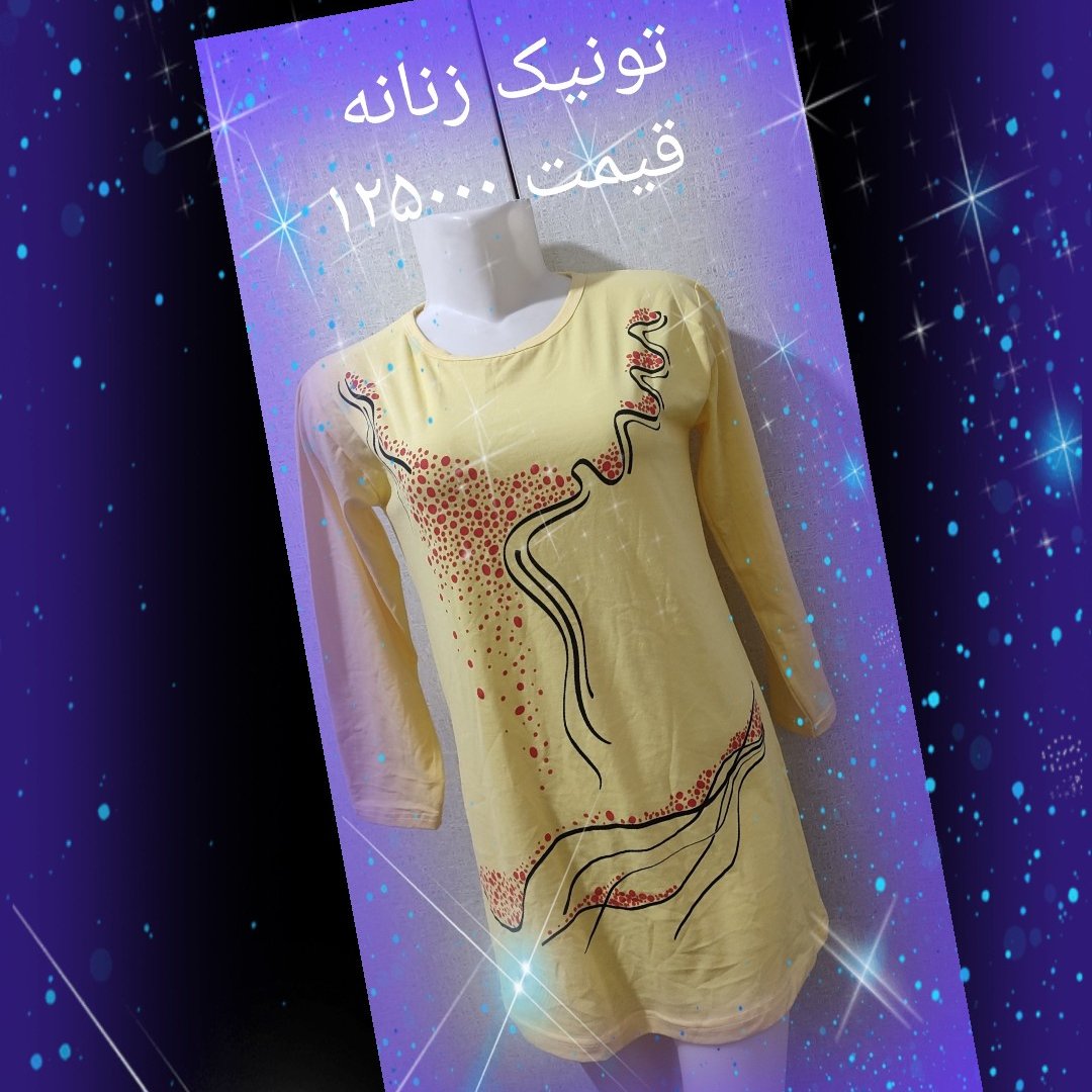 تونیک زنانه