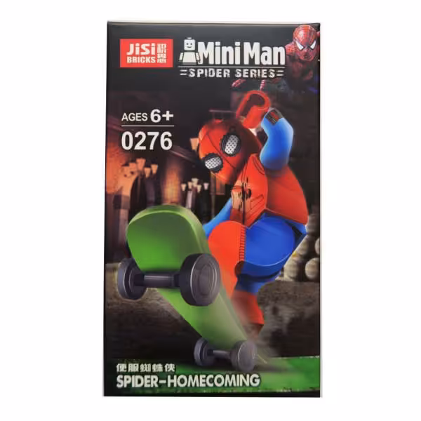 لگو ساختنی شخصیت اسپایدرمن 0276