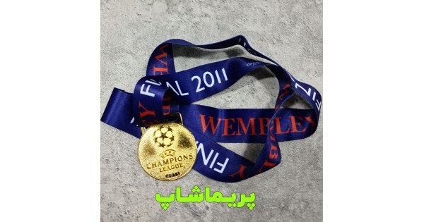 خرید مدال قهرمانی چمپیونزلیگ 2011