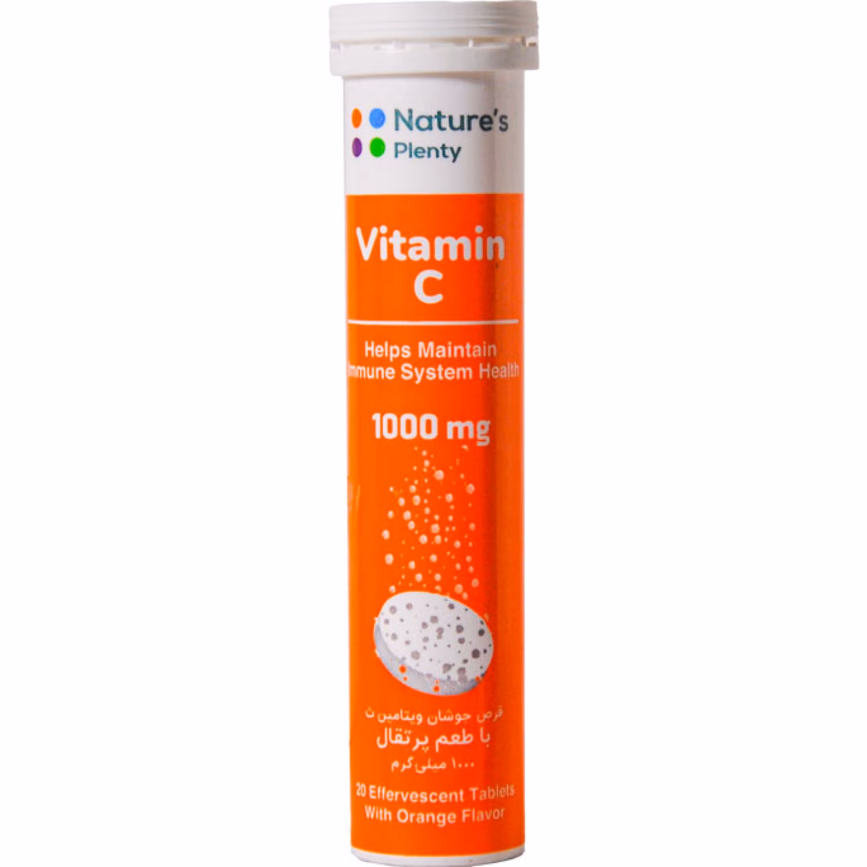 ویتامین ث جوشان 1000 با طعم پرتقال نیچرز پلنتی 20 عددی