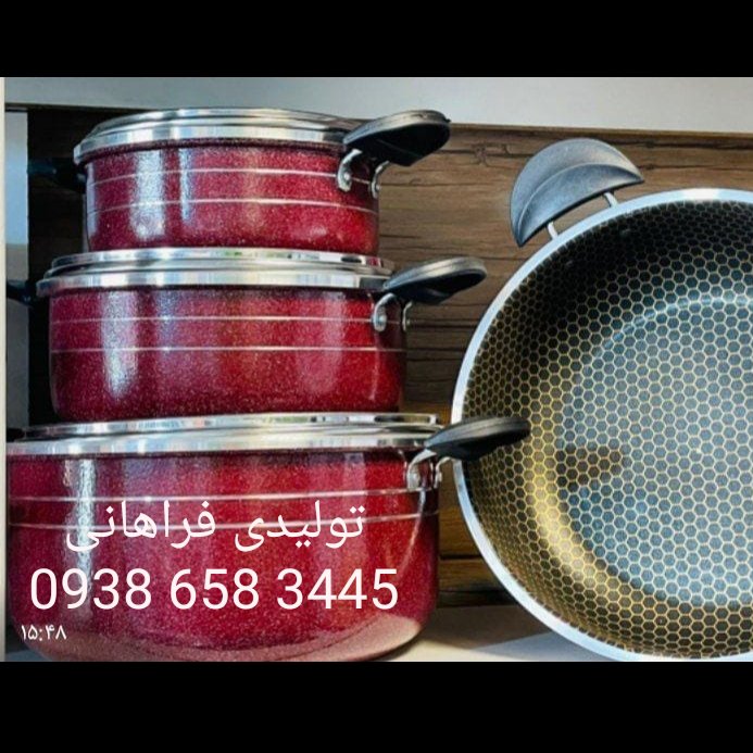 شرکت ظروف نچسب رامیلا تولیدی قابلمه طرح چدن زنبوری در یران خرید و قیمت تولیدی قابلمه زنبوری سرامیکی تولیدی تابه سرامیکی