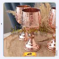 گلاسه مسی طرحدار - سایز کوچک - نانو شده - برند رایا مس زنجان