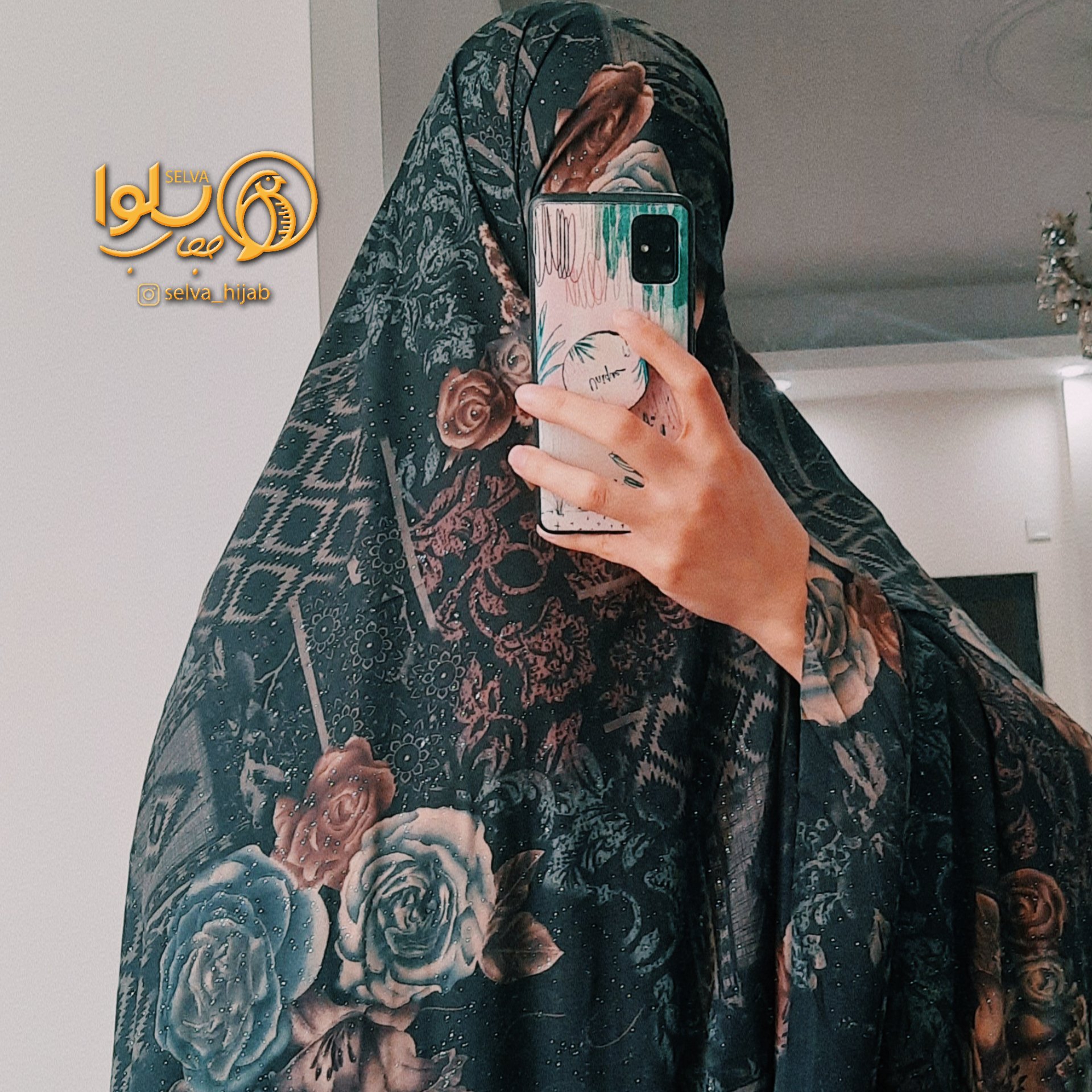 چادر الکلیلی مجلسی