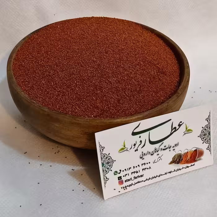 خاکشیر طلایی سوپر تمیز شده بدون شن(100گرم) 