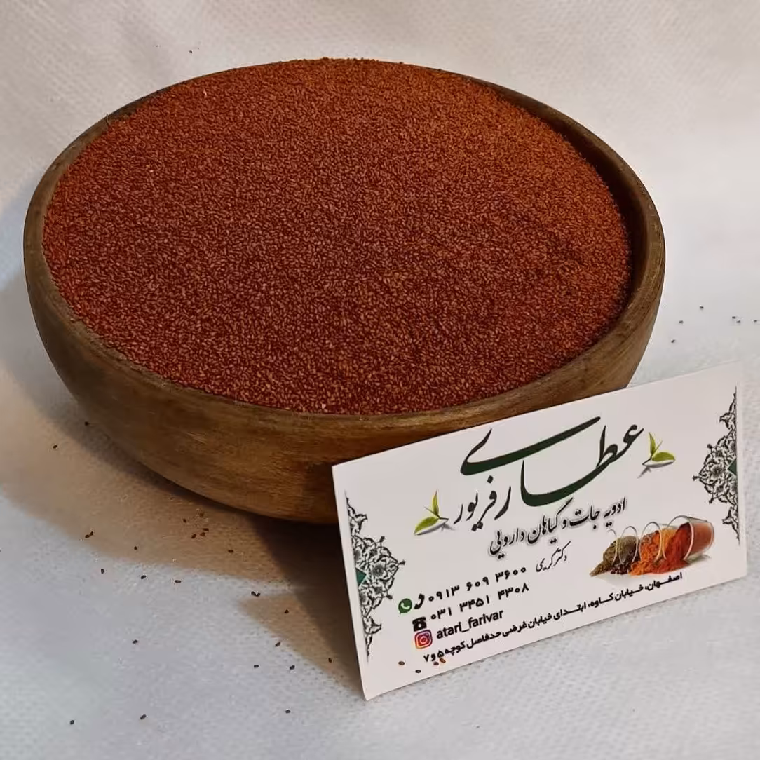 خاکشیر طلایی سوپر تمیز شده بدون شن(100گرم) 