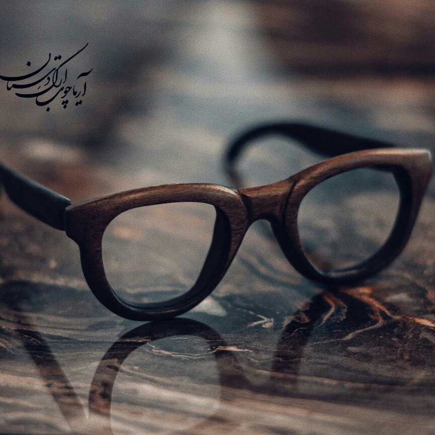 عینک زنانه چوبی خاص