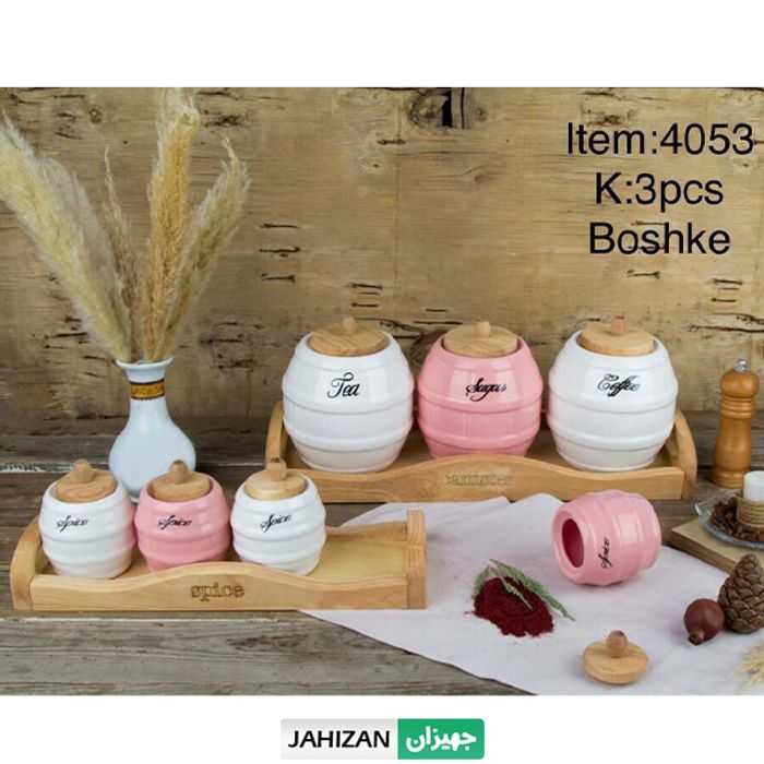 سرویس پاسماوری امبیکو بشکه مدل 4053